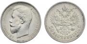 50 kopecks 1910 year