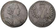 1 рубль 1707 года