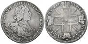 1 рубль 1725 года