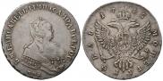 1 rouble 1745 year