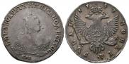 1 рубль 1747 года