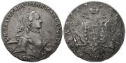 1 рубль 1763 года
