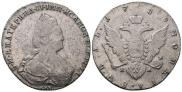 1 рубль 1789 года