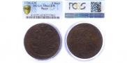5 kopecks 1796 year