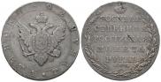 1 rouble 1802 year