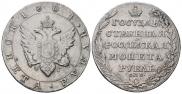 1 рубль 1804 года
