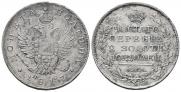 Poltina 1817 year