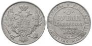 3 roubles 1836 year
