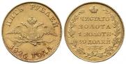 5 roubles 1826 year