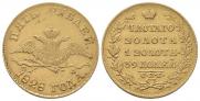 5 рублей 1828 года