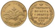 5 roubles 1830 year