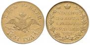 5 рублей 1831 года