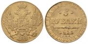 5 roubles 1833 year
