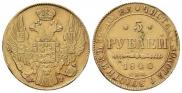 5 roubles 1840 year
