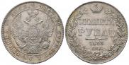 1 рубль 1833 года