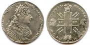 1 rouble 1727 year