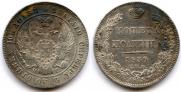 Poltina 1839 year