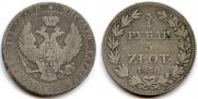 3/4 roubles - 5 złotych 1840 year
