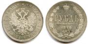 1 rouble 1878 year