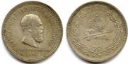 1 rouble 1883 year