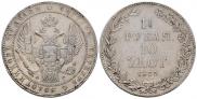 1,5 roubles - 10 złotych 1835 year