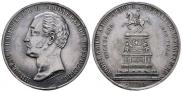 1 rouble 1859 year