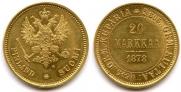 20 марок 1878 года