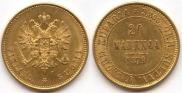 20 markkaa 1879 year