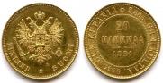 20 markkaa 1891 year
