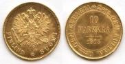 10 марок 1913 года