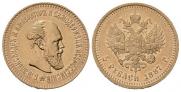 5 roubles 1887 year
