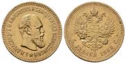5 roubles 1888 year