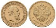 5 рублей 1889 года
