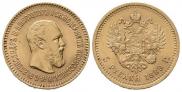 5 roubles 1889 year