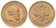 5 roubles 1893 year