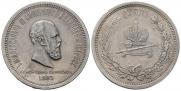 1 rouble 1883 year