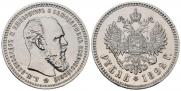 1 rouble 1892 year