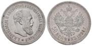50 копеек 1894 года