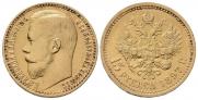 15 roubles 1897 year