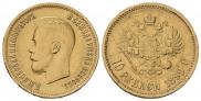 10 roubles 1899 year