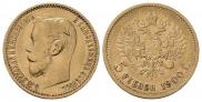 5 roubles 1900 year