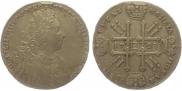 1 rouble 1728 year