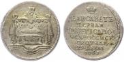 Token Coin 1761 year