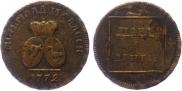 Para - 3 dengas 1772 year