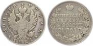 1 rouble 1824 year