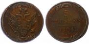 5 kopecks 1804 year