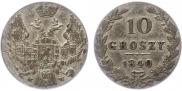 10 groszy 1840 year