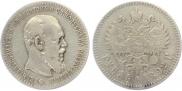 1 rouble 1892 year