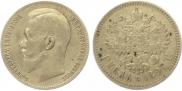 1 рубль 1897 года
