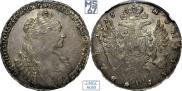 1 рубль 1735 года